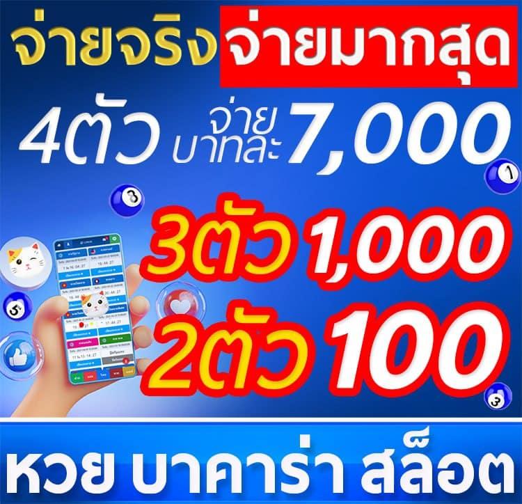 เดิมพันออนไลน์ทุกยอดกับ ผลบอลสดgo in เล่นง่าย สร้างรายได้จริง