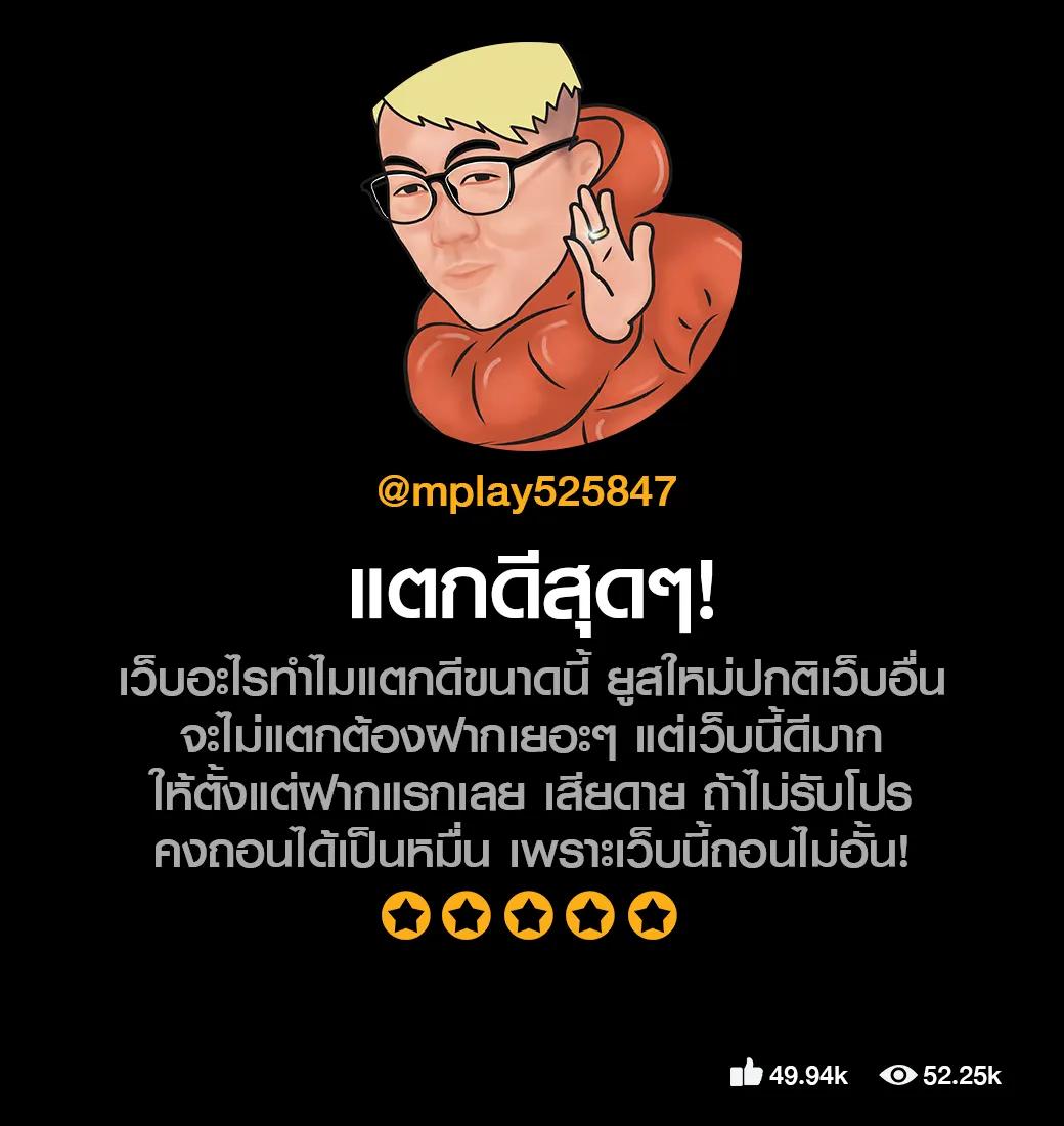 เดิมพันออนไลน์สดที่ ผลบอลสด2 พร้อมเทคนิคชนะง่าย มาตรฐานสูง