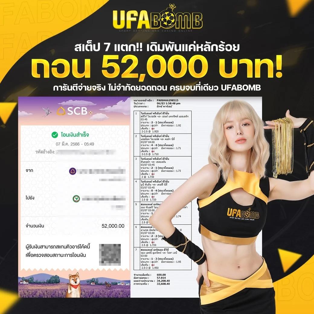 เดิมพันเบสบอลกับ Coach Map คาสิโนสุดมันส์โปรโมชั่นเด่นเล่นง่ายได้เงินจริง