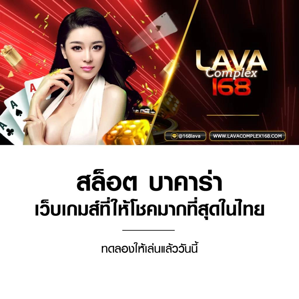 เดอะสกอ คาสิโนออนไลน์ เว็บตรง พร้อมโปรโมชั่นสุดฮิตในไทย