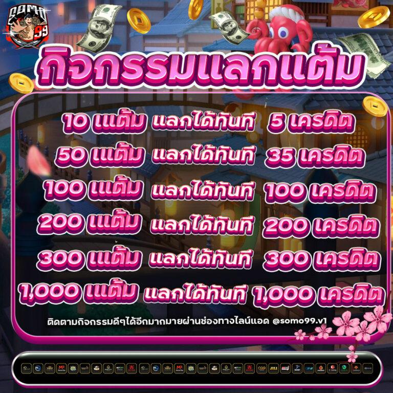 เต็มสล็อต PG เว็บตรง บริการออนไลน์สุดคุ้ม ปลอดภัย 2024
