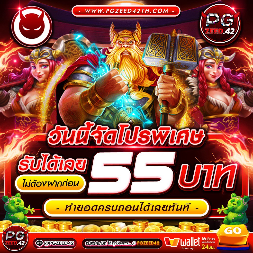 เบ ท ฟิก 24 แพลตฟอร์มคาสิโนออนไลน์อันดับ 1 เลือกเล่นง่ายจ่ายจริง