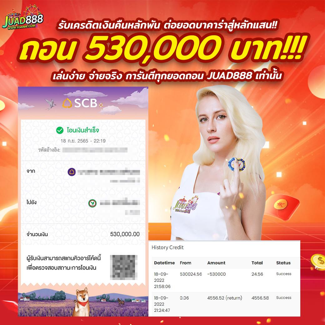 เบ ท ฟิก 28 โอกาสเดิมพันสุดมันส์ ด้วยระบบอัปเดตล่าสุดในไทย