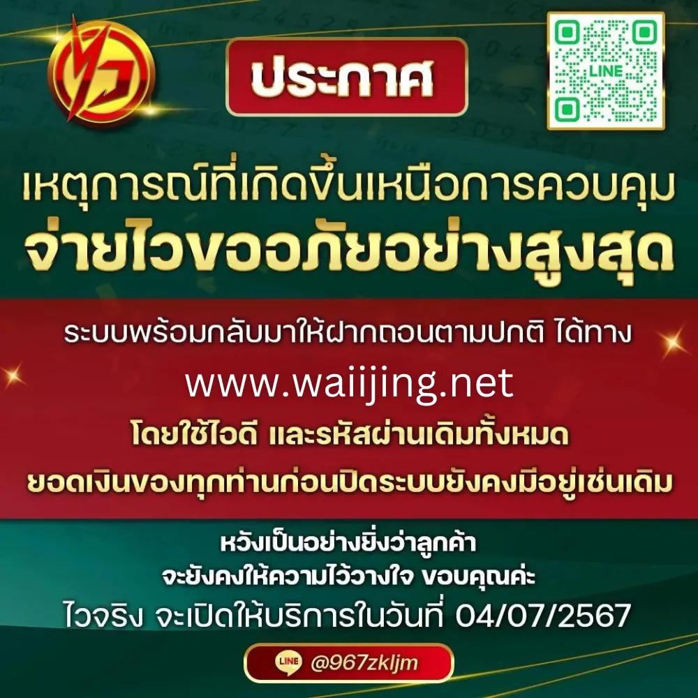 เบ ท ฟิก 59 คาสิโนออนไลน์แนวใหม่ มาตรฐานระดับสากลใหม่ล่าสุด