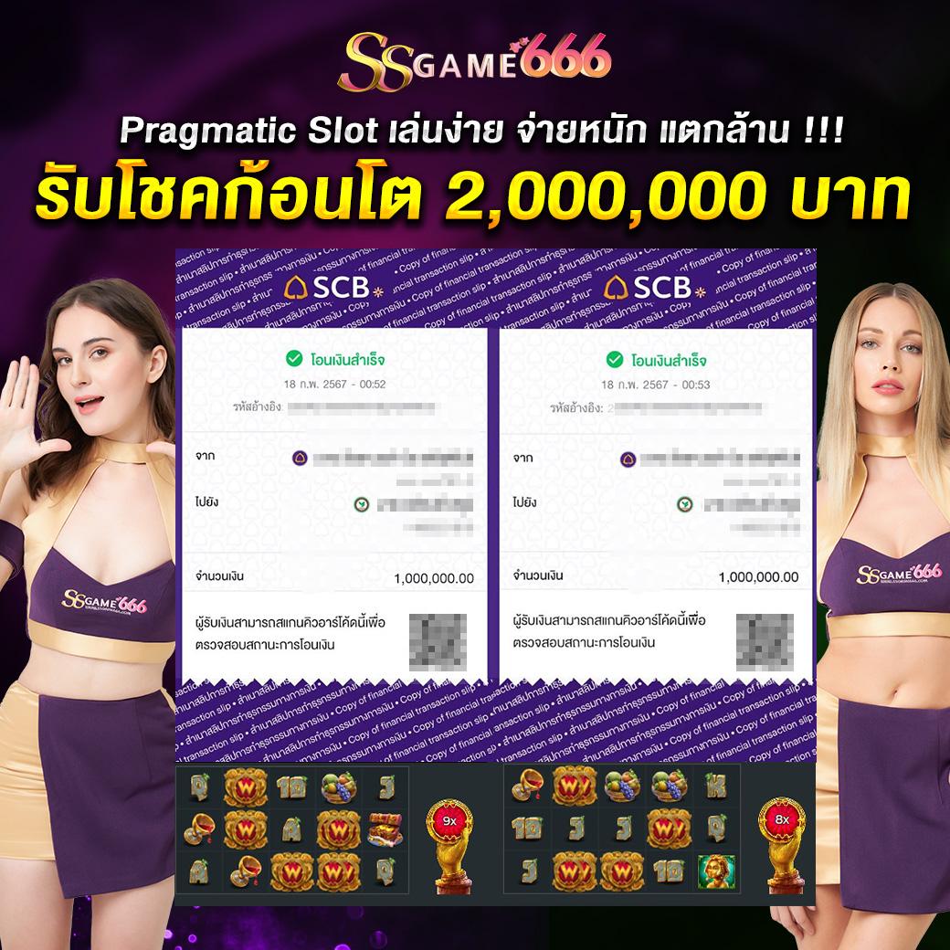 เบ ท ฟิก 666 แพลตฟอร์มคาสิโนออนไลน์ รวมเกมครบครัน 2024