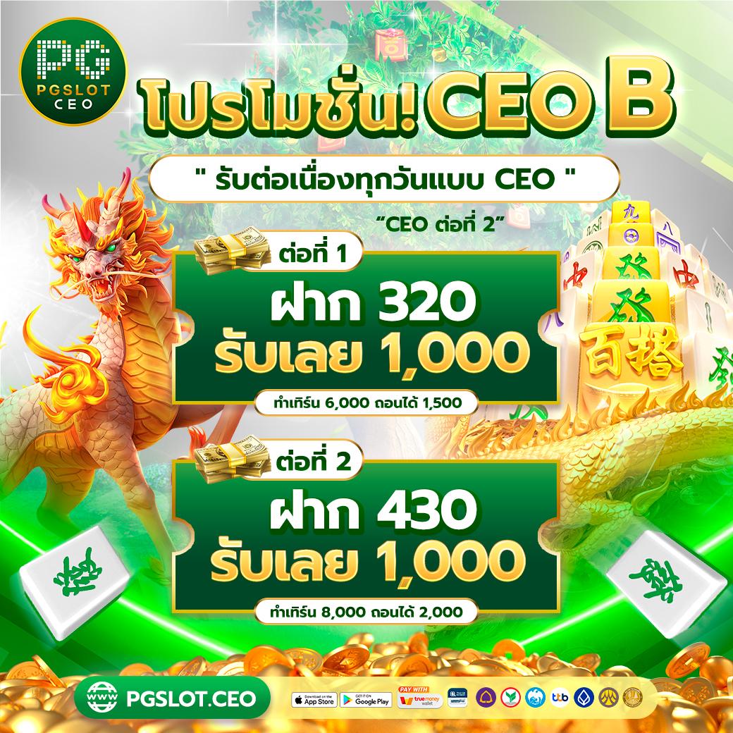 เบ ท ฟิก 888 เว็บอันดับ 1 เทคนิคและโปรโมชั่นสุดคุ้มในไทย