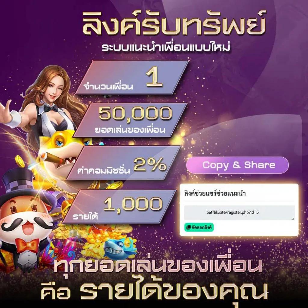 เบ ท ฟิก 88 คาสิโนอันดับหนึ่ง รวมสล็อต แทงบอล และเกมสด ครบจบในเว็บเดียว