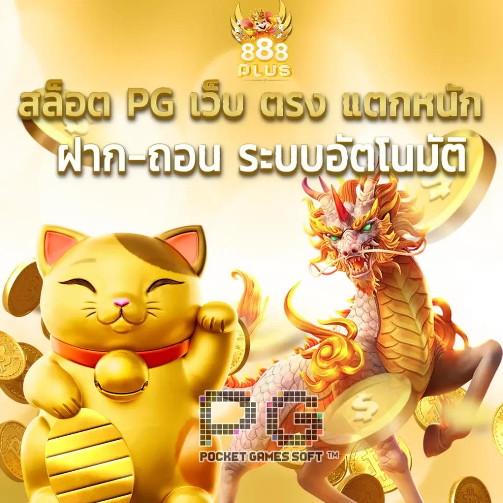เบ ท ฟิก 93 เว็บตรงสายมันส์ รวดเร็ว โบนัสแตกหนัก