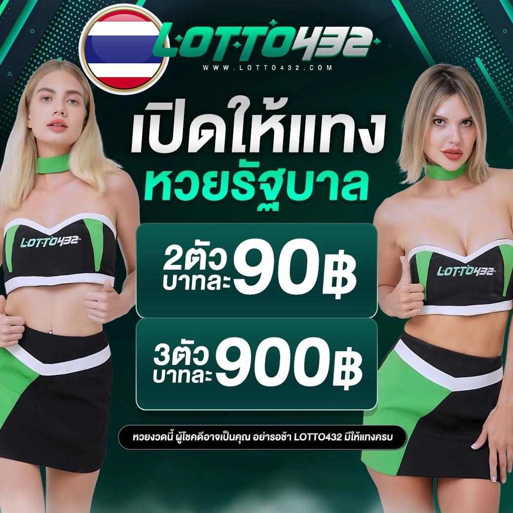 เบ ท ฟิก คาสิโนมาตรฐานสูง พร้อมโปรโมชั่นล่าสุด 2024