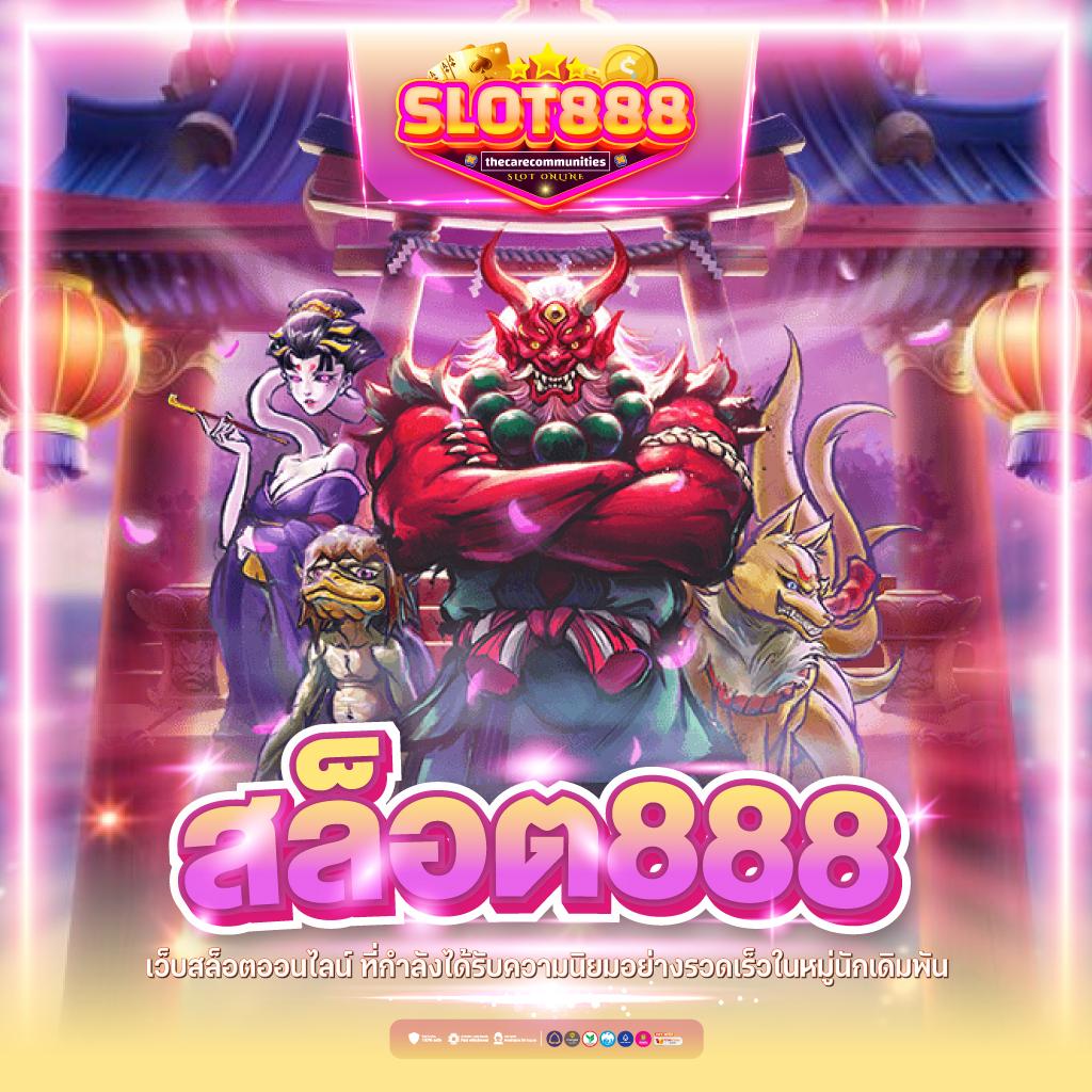เบ็ดฟิก คาสิโนเว็บหลัก จ่ายเต็ม ระบบมั่นคง ราคาดีที่สุดในไทย