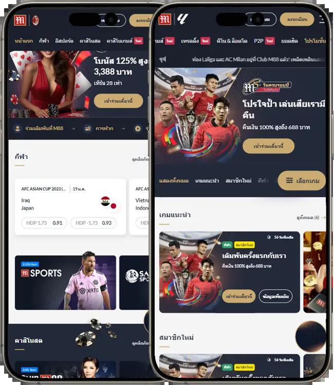 เบท356 เว็บหลักคาสิโนออนไลน์ทันสมัย พร้อมโปรโมชั่นเด็ด 2024