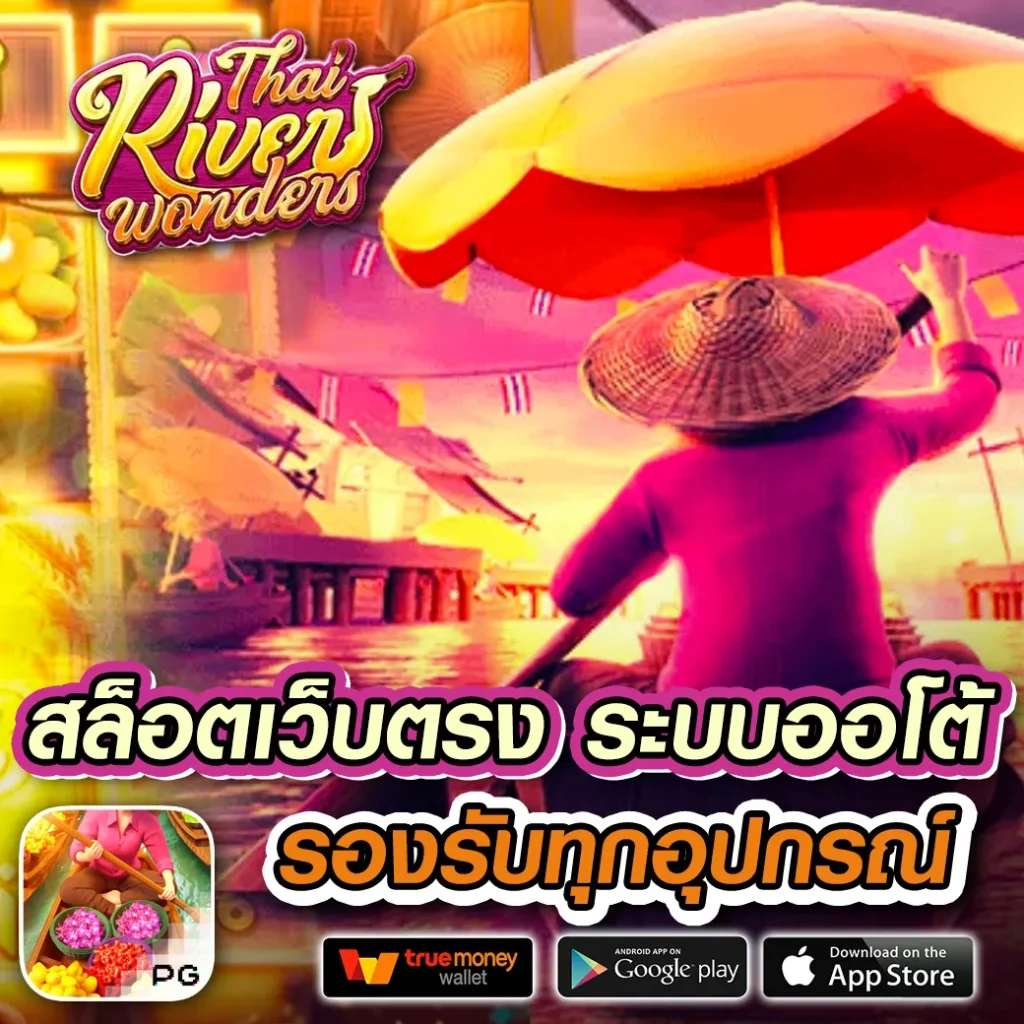 เบทฟิก1150 คาสิโนออนไลน์เว็บตรง โปรโมชั่นแรง แจกจริง โบนัสสูงสุด