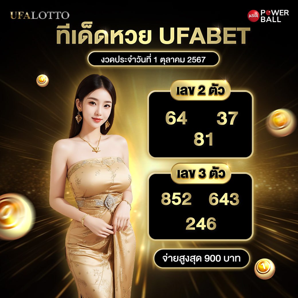 เบทฟิก1188 เว็บคาสิโนออนไลน์ ครบวงจร เล่นฟรีไม่ต้องฝากก่อน