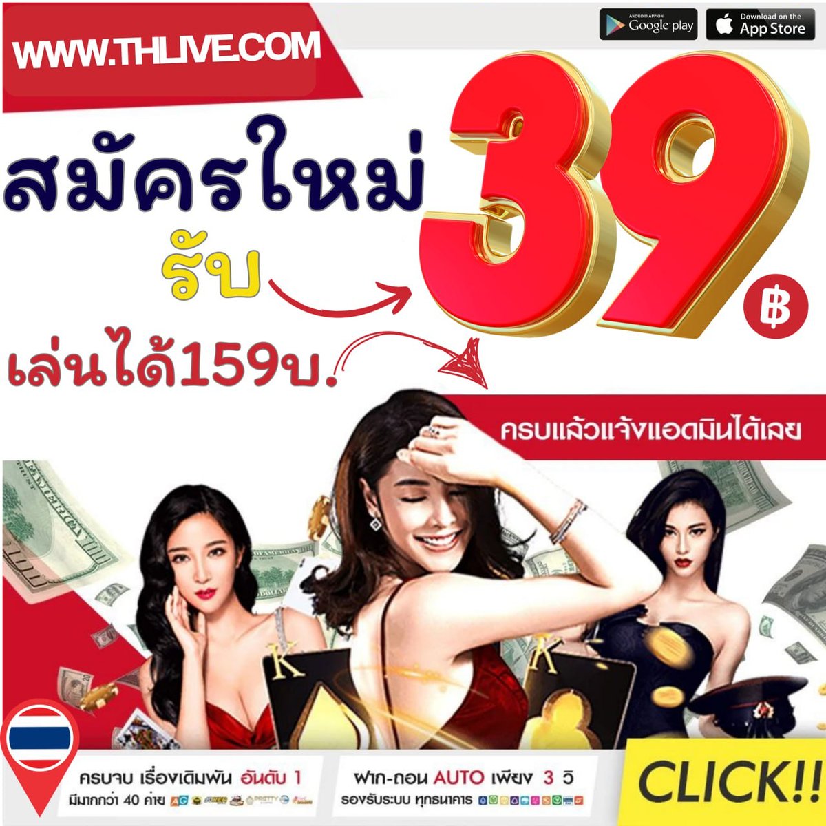 เบทฟิก86 เว็บเดิมพันครบวงจร ระบบล้ำสมัย ฝากถอนออโต้ทันใจ