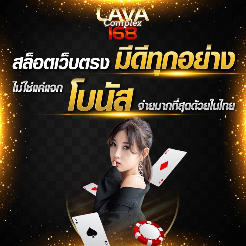 เบทฟิก888 คาสิโนสุดฮิต เล่นง่าย จ่ายเต็ม ระบบปลอดภัย