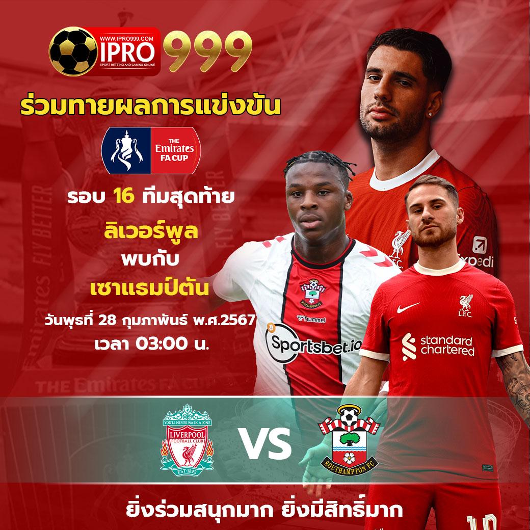 เบทฟิก88 แหล่งเดิมพันครบวงจรเกมออนไลน์ยอดนิยมในไทย