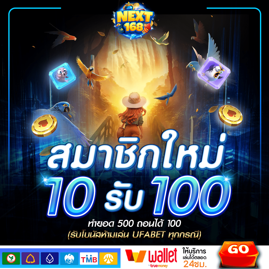 เบทฟิก91 คาสิโนเพื่อสร้างรายได้ด้วยเกมพนันยอดนิยมในไทย