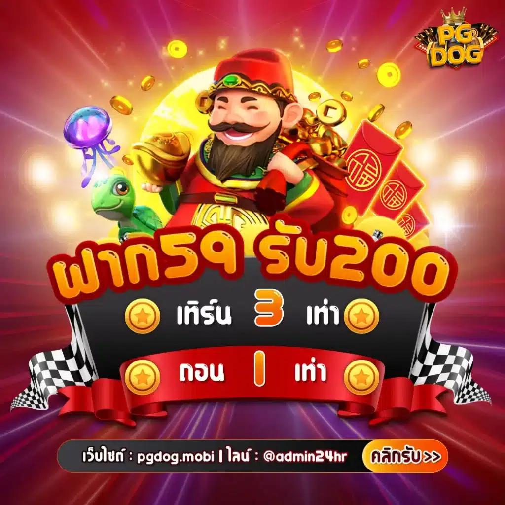 เบทฟิก999 คาสิโนเว็บตรงอันดับ 1 แทงง่าย รับโบนัสเพียบ