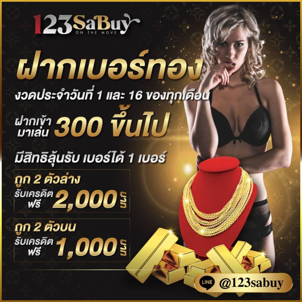 เบทฟิกดีซี คาสิโนออนไลน์ สมัครง่าย ตลอด 24 ชม. โปรโมชั่นแรงที่สุด