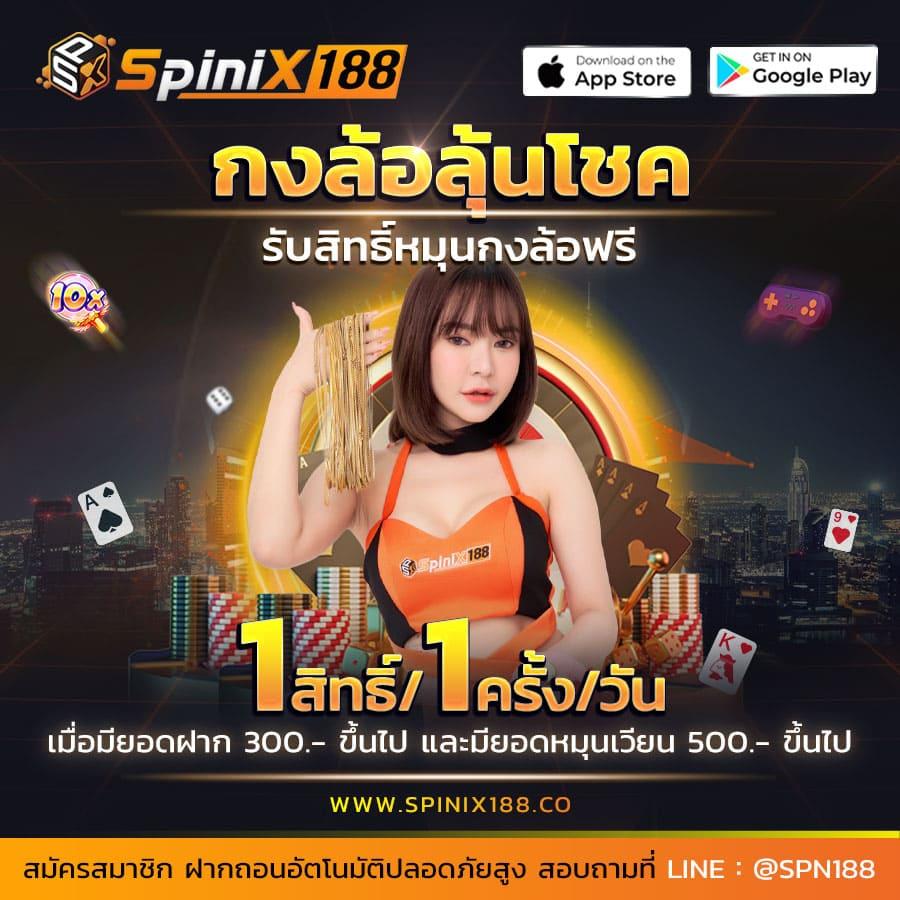 เบทฟิกเบท คาสิโนเว็บตรง เล่นง่าย จ่ายจริง บริการไว