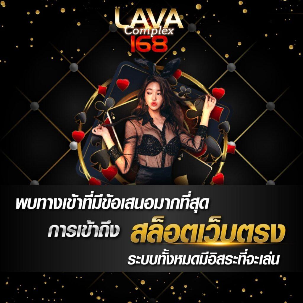 เบทฟลิก คาสิโนครบวงจร เล่นง่าย รับโปรแรง พร้อมลุ้นโบนัสทุกวัน