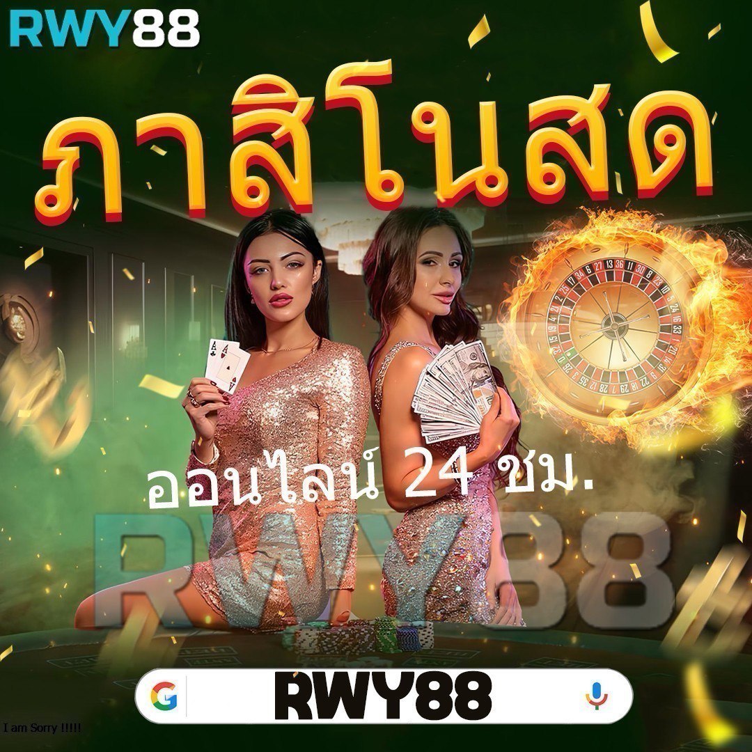 เฟิส สล็อต เว็บตรง แจกโบนัสสุดคุ้ม พร้อมระบบฝากถอนทันที