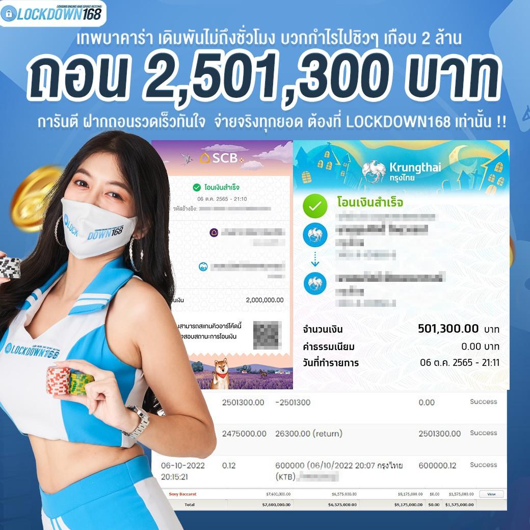 เรตบอล คาสิโนอันดับหนึ่ง เดิมพันง่าย ได้เงินจริง สนุกได้ทุกวัน