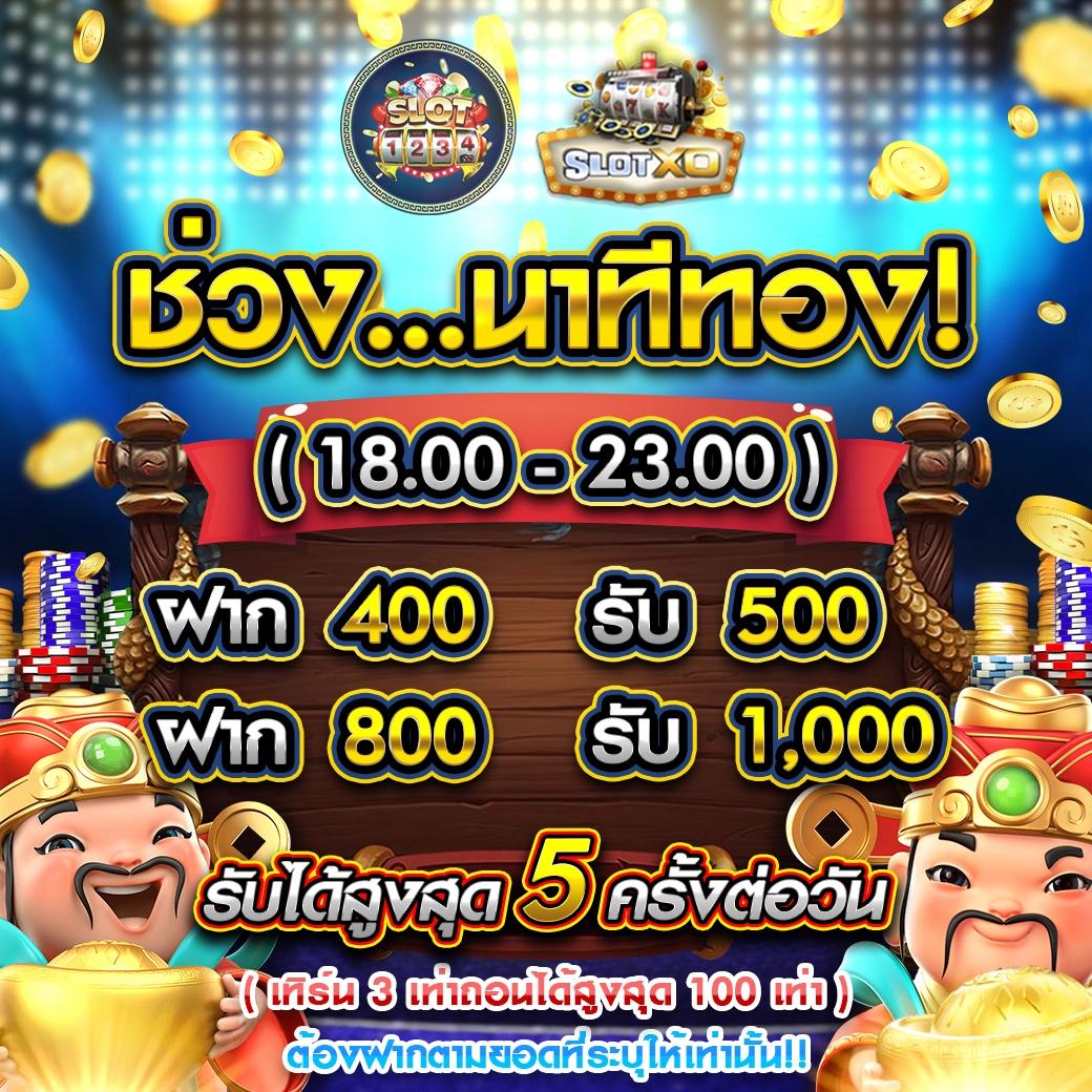 เรตบอลวันนี้ คาสิโนออนไลน์แจกโบนัสทันที สมัครง่ายเล่นได้ทุกวัน