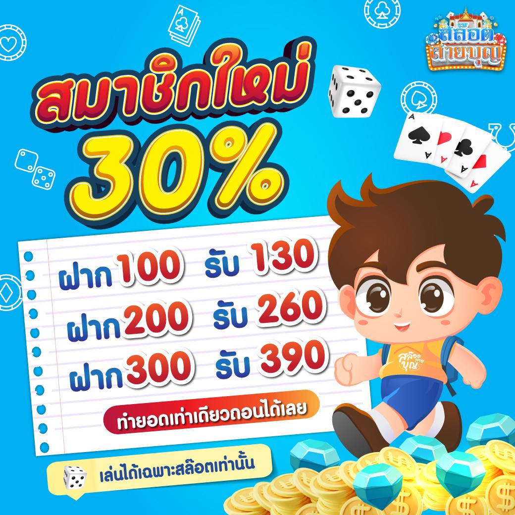 เรตบอลวันนี้ ล่าสุด วิเคราะห์ก่อนเกม พร้อมอัปเดตผลสดฟรี