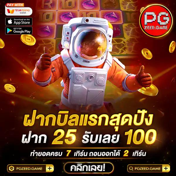 เรืองรวินทร์ คาสิโนออนไลน์ เว็บตรง สล็อตเว็บใหญ่ที่สุดในไทย