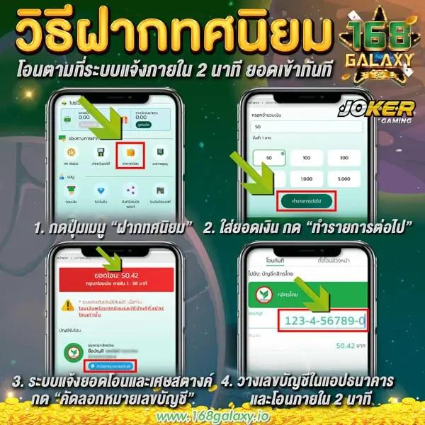เลของค์ที คาสิโนออนไลน์อันดับหนึ่ง พร้อมโปรโมชั่นยอดนิยม 2024