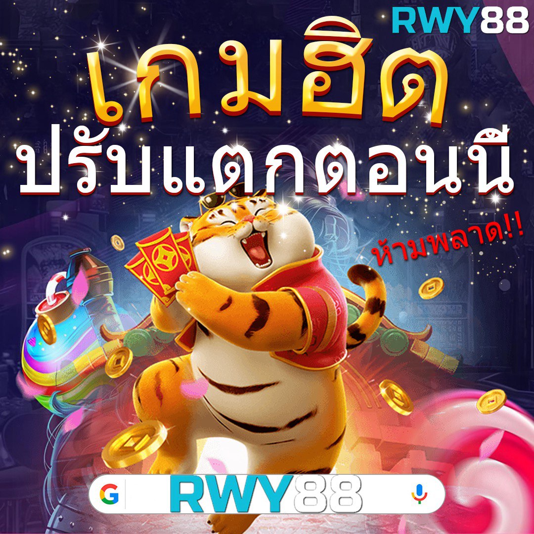 เล่น PG Slot To บนเว็บตรง ระบบเร็ว ฝาก-ถอนง่าย 2024