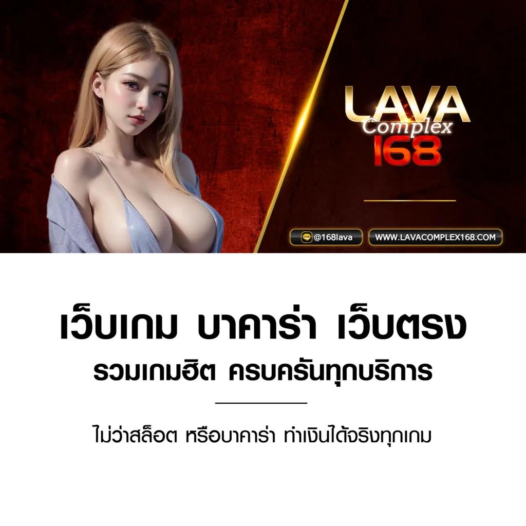 เล่น PGสล็อต เกมเดิมพันฮิตมีโบนัสแตกง่าย จ่ายจริงในไทย