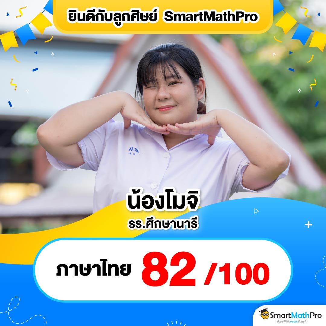 เล่นกีฬาออนไลน์ กับ ฟุตบอล วัน นี้ เดิมพันง่ายจบในเว็บเดียว