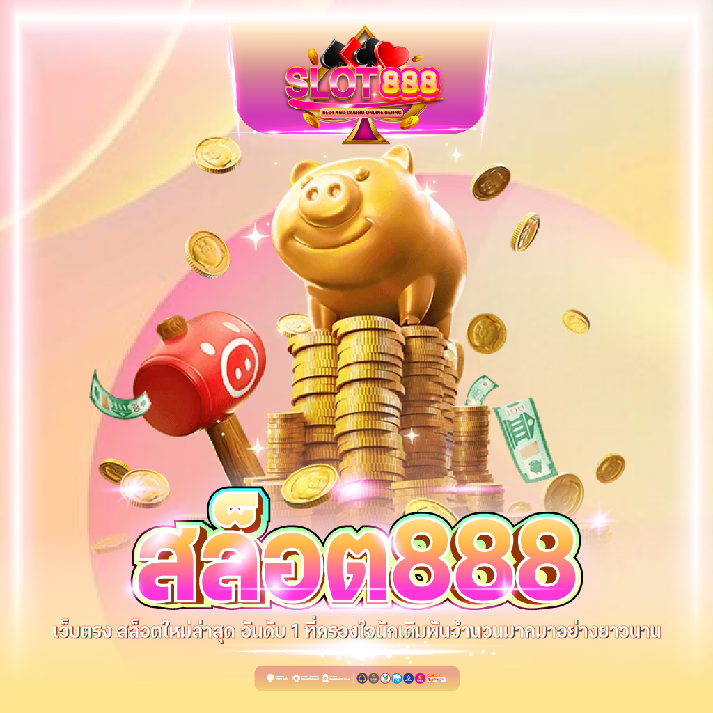 เล่นคาสิโนออนไลน์กับ lucabet slot เว็บตรง รวมเกมสล็อตใหม่ล่าสุด 2024