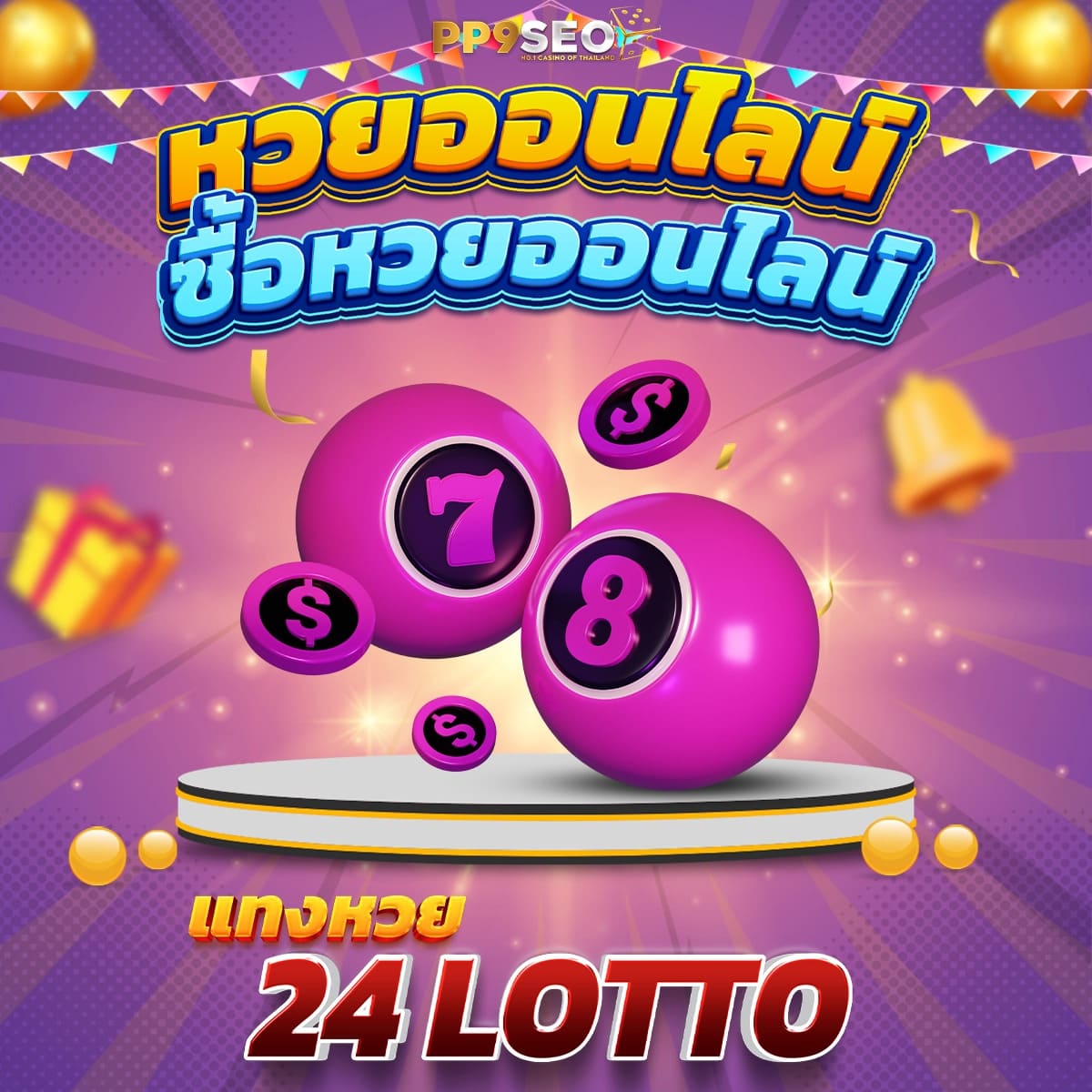 เล่นคาสิโนออนไลน์ครบวงจรที่ Okslot ฟรีเครดิตเต็มรูปแบบ