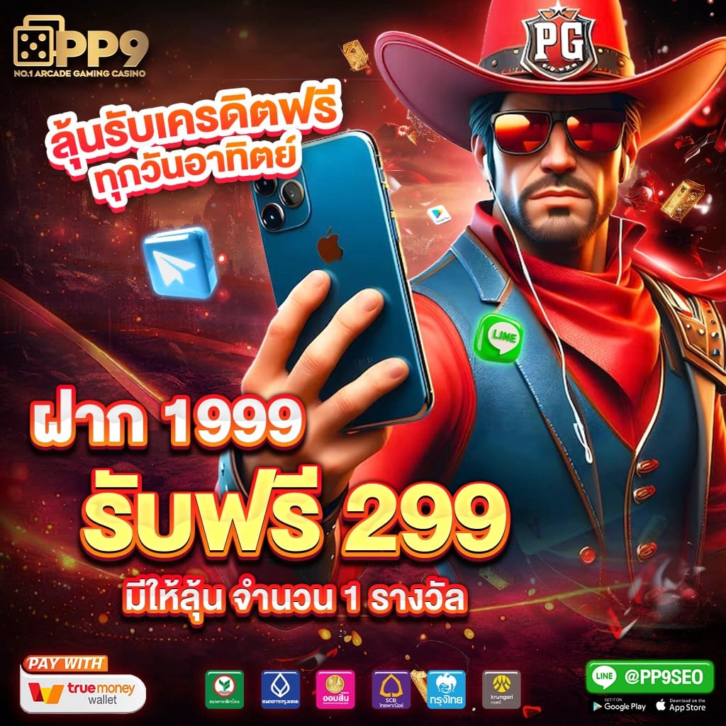 เล่นง่าย slot789 เว็บตรง ระบบมั่นคง ฝากถอนรวดเร็ว โปรโมชั่นสุดปัง