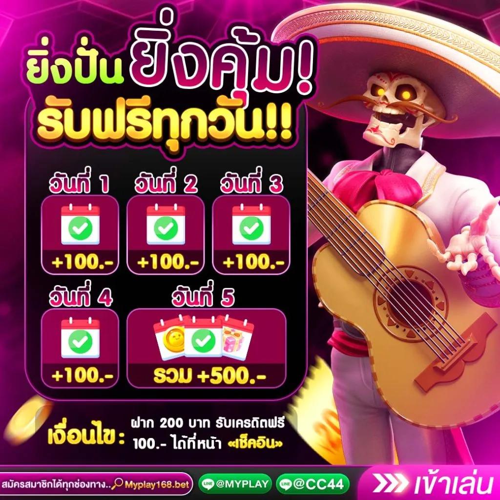 เล่นง่าย ฝากถอนไว กับ เว็บ slot pg เว็บสล็อตมาแรงอันดับ 1 ในไทย