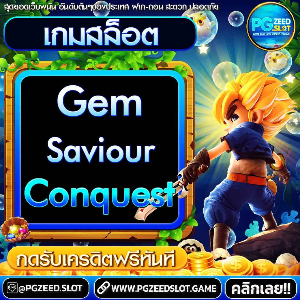 เล่นง่าย ลุ้นมันส์กับ lucky pg สล็อตเว็บตรงแตกง่าย ปี 2024