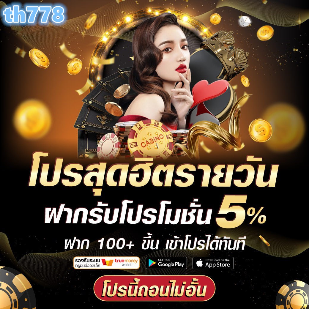 เล่นง่ายกับ Slot191 คาสิโนยอดนิยม ระบบทันสมัย แจกเครดิตฟรีทุกวัน