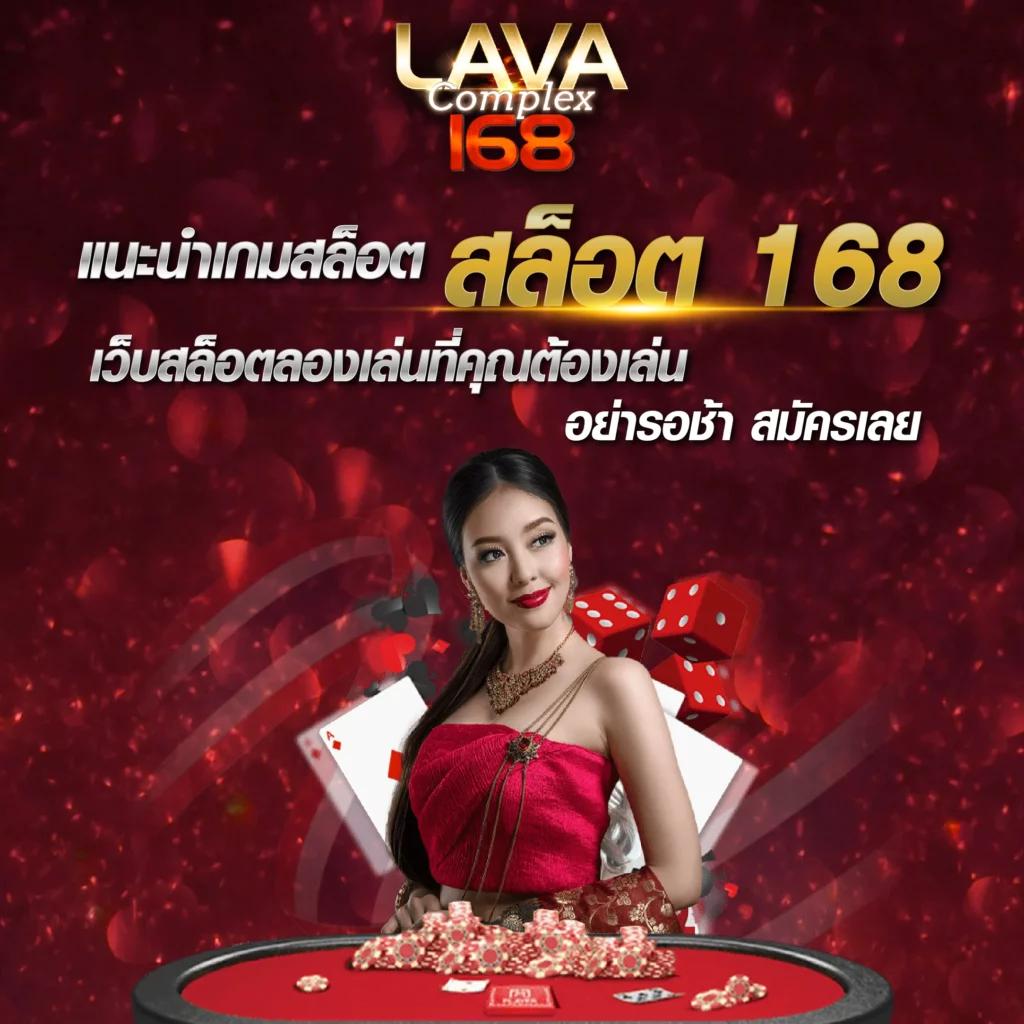 เล่นง่ายกับ Slotbet คาสิโนออนไลน์อันดับหนึ่งในไทย เติมเต็มความสนุกแบบไม่มีสะดุด