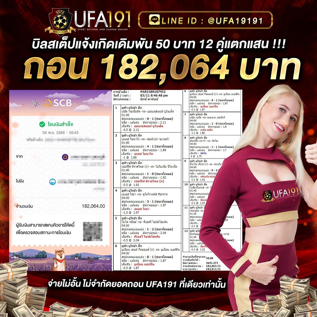 เล่นง่ายผ่านมือถือ กับ Hippy Slot คาสิโนอันดับหนึ่งในไทยตอนนี้