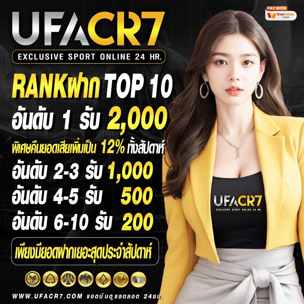 เล่นง่ายสุดพิเศษกับ superslot999 ระบบออโต้ลื่นไหลไม่มีขั้นต่ำ