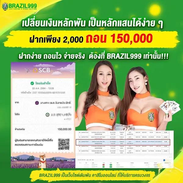 เล่นง่ายและปลอดภัยที่ 63luck คาสิโนสุดฮิตในไทย 2024