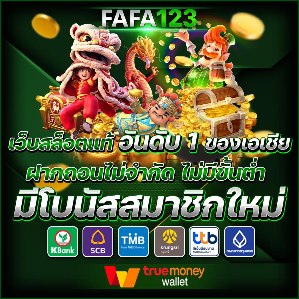 เล่นบอลออนไลน์ครบทุกคู่ที่ บอลสด5 ครบถ้วนแห่งความมันส์ไม่มีสะดุด