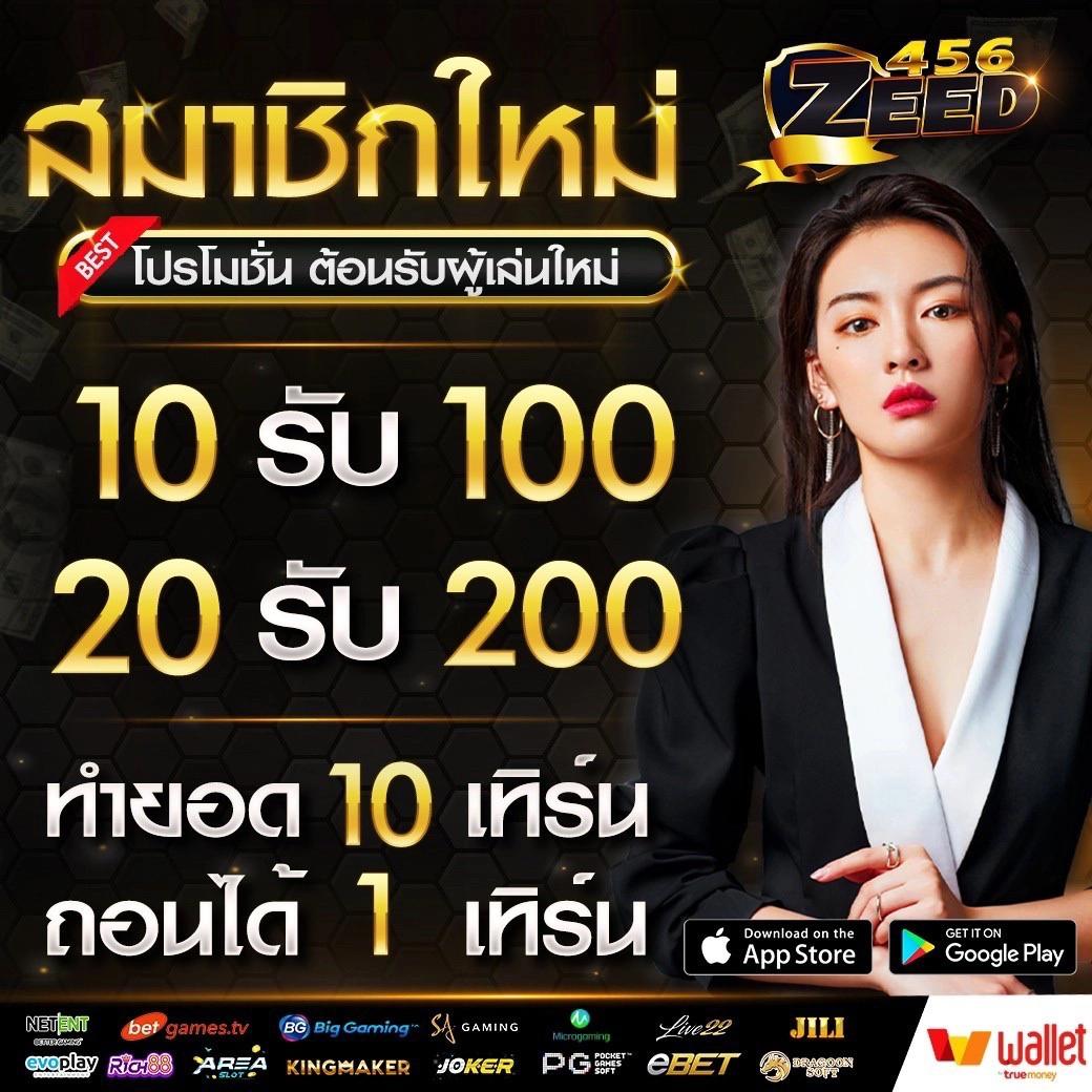 เล่นสนุกกับ gmz999 คาสิโนออนไลน์ครบวงจร ระบบทันสมัย มาแรงในไทย