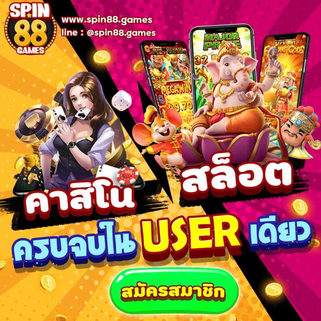 เล่นสนุกกับ pay69slot สล็อตแตกง่าย ได้เงินจริง เว็บตรงไม่ผ่านเอเย่น