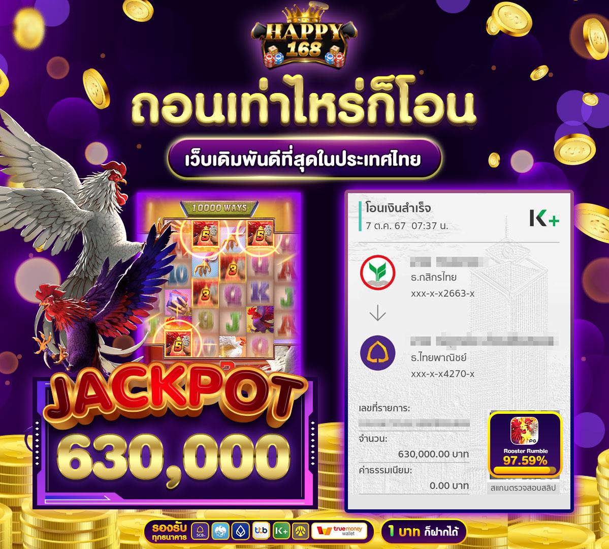 เล่นสล็อตPG42 ผ่านเว็บตรง มั่นใจทุกการเดิมพัน ฟรีโบนัสจัดเต็ม