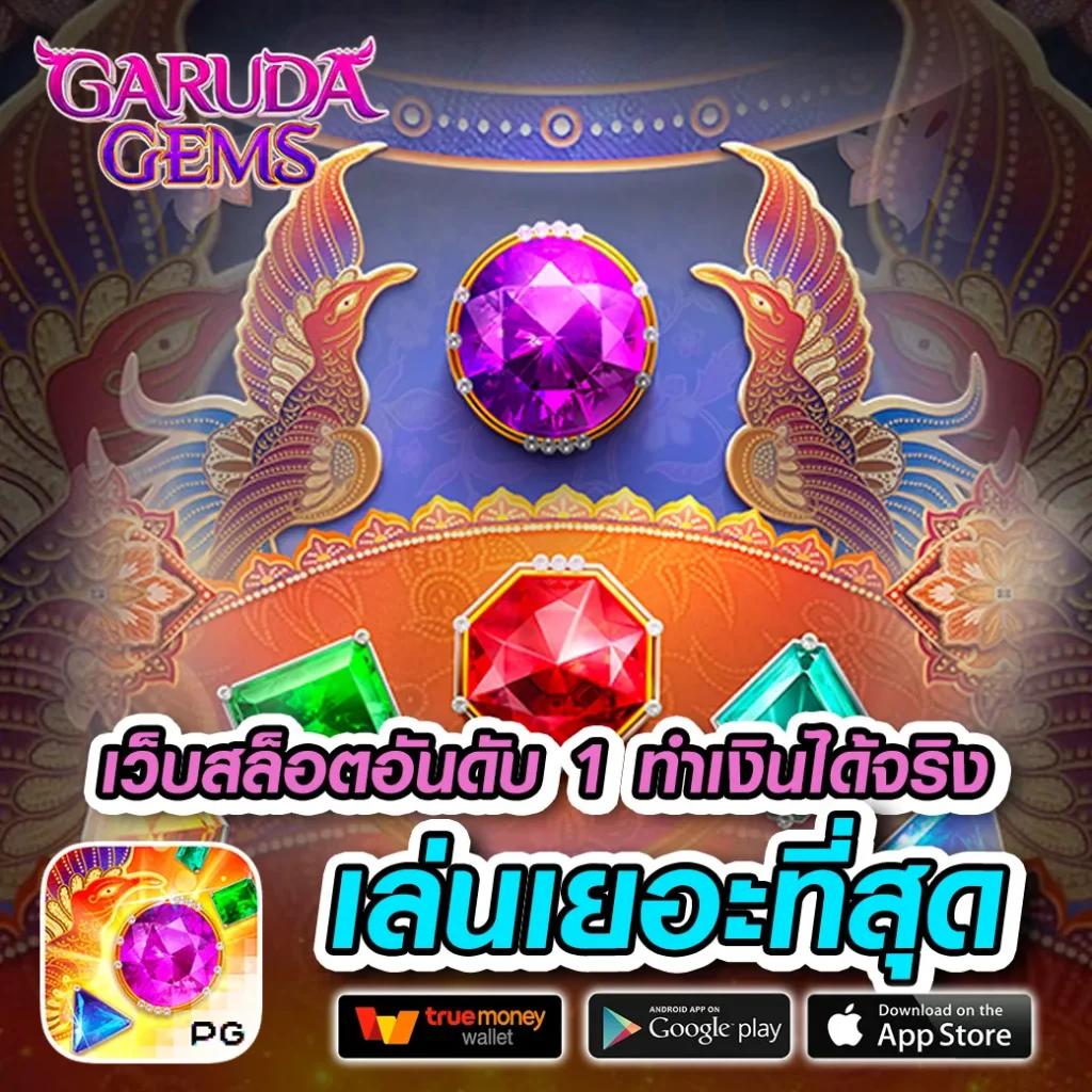 เล่นสล็อต 1688 upx คาสิโนออนไลน์อันดับหนึ่งของไทย 2024