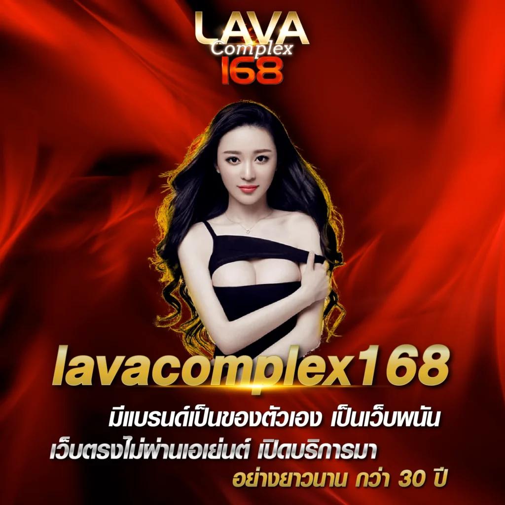 เล่นสล็อต PG168 แตกง่าย จ่ายจริง ฝากรวดเร็วทันใจในไทย